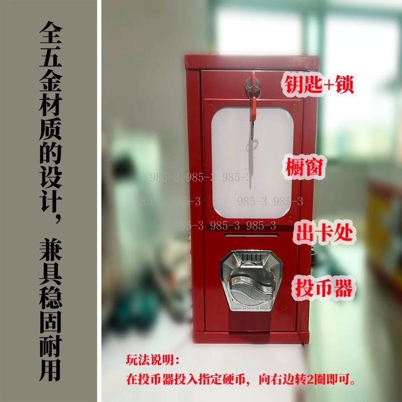 Máquina expendedora de pegatin - Arcade Game Vending Machine reseña y precio