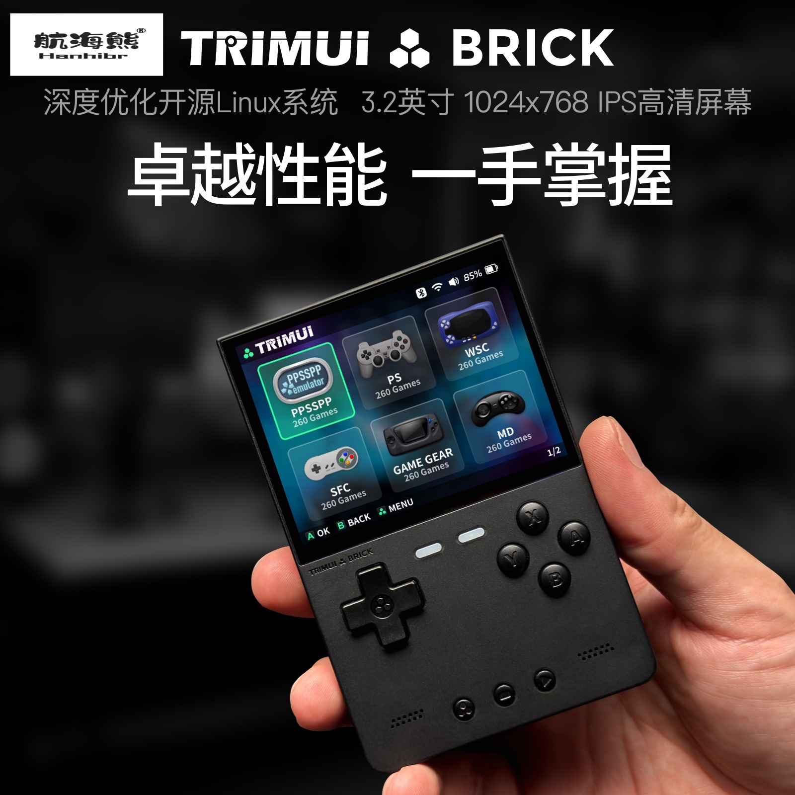 Nueva Consola de Juegos Portát - Arcade Games & Vending Llc Photos reseña y precio