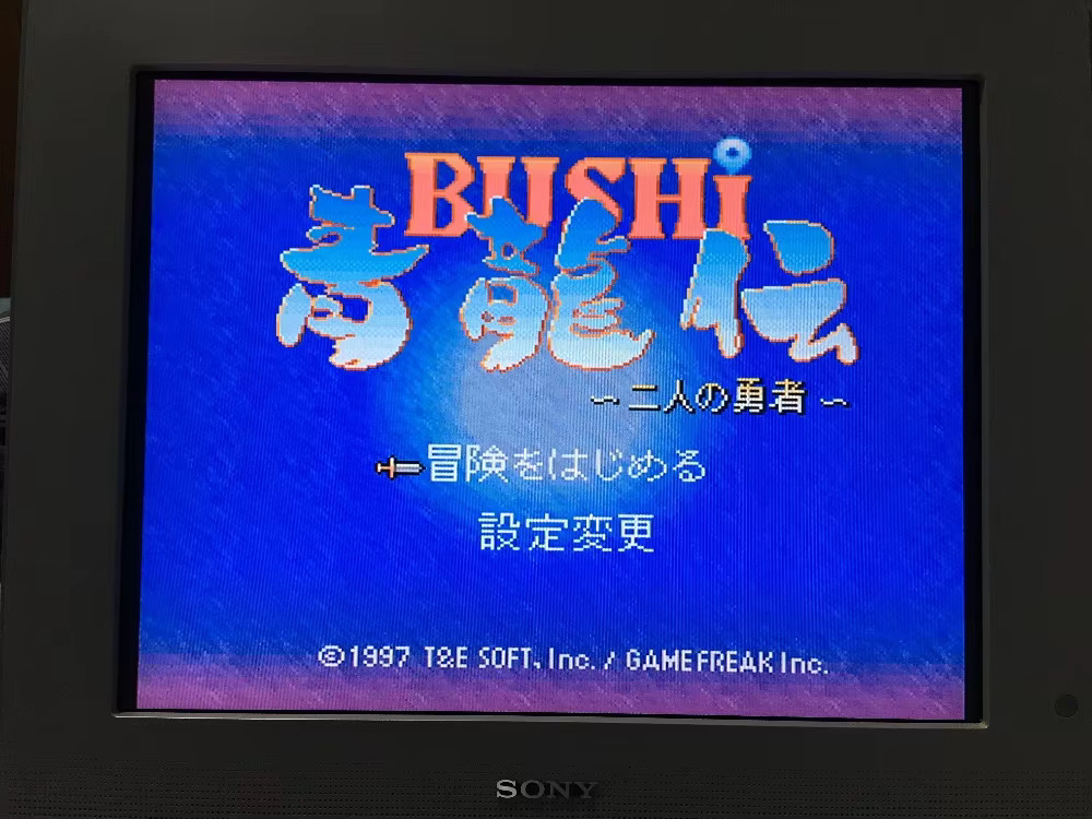 Tarjetas de juego de 16 bits:  - Arcade Quest reseña y precio
